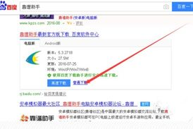 用手机玩电脑游戏-技术解决方案解析