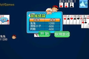 澳门角子机游戏手机版官网,随时随地享受游戏乐趣-完整指南