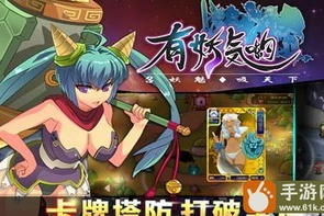 好玩的手机卡牌游戏推荐及解析-休闲与策略并存