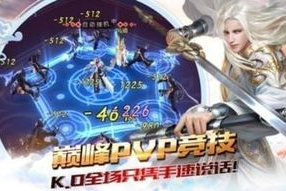 手机游戏昆仑诀，深度解析与技巧指南-提升游戏体验策略