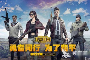 手机吃鸡游戏大全-热门游戏推荐与特点解析