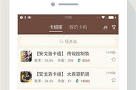 手机游戏盒子电脑,提升游戏体验的解决方案解析