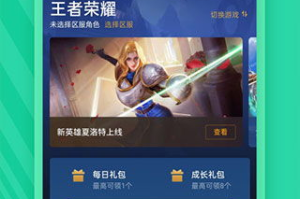 免费手机游戏下载网站大全-轻松获取热门游戏资源
