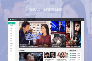 影视大全下载：如何在2025年免费观看高清影片？