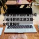 神雕侠侣手游职业介绍，选择你的江湖之路-全职业解析