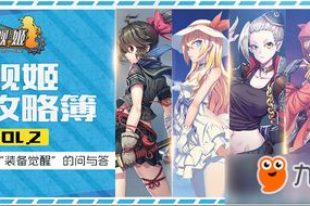 手机版h游戏养成攻略与生活平衡技巧