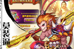 西游记单机游戏手机版,经典再现-玩转指尖上的奇幻世界