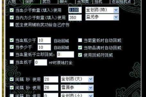 手机游戏免费加速器,提升游戏体验-解决方案解析