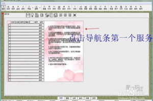 拍手机游戏视频软件选择指南-功能对比与使用技巧