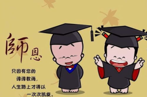 如何看待“教师美母”现象：教育者的形象与责任