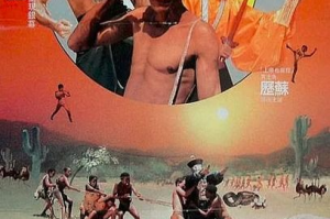 【深度解析】2025年僵尸电影新趋势：为何“僵尸1 片”成为现象级话题？
