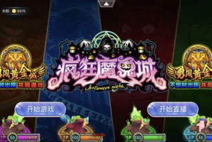 手机街机游戏,享受经典娱乐-优化体验指南