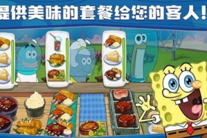 海绵宝宝游戏手机壳，个性保护两不误-创意设计指南