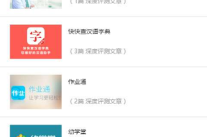 手机游戏下载攻略-不同平台下载步骤解析