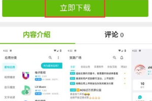 手机游戏下载地址全解析-安全下载指南与资源获取