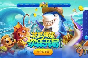 手机捕鱼赢钱游戏下载全攻略，轻松赢取丰厚奖励