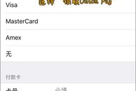 腾讯手机游戏充值指南-多种充值方式一览