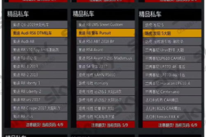 GTA5手机版下载游戏-全平台畅玩指南-安装步骤解析