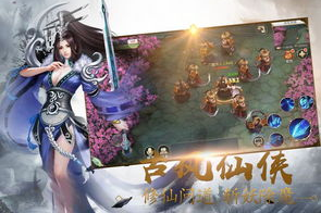 九州劫手机游戏下载与安装指南-畅享古风战略游戏