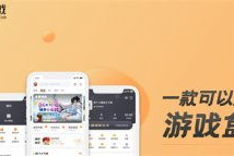 手机游戏交易平台一览，安全可靠交易指南