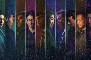 《秘密森林2》：探寻人性深处的正义与黑暗