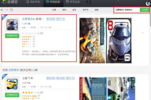 手机联机对战游戏，实时竞技的魅力-游戏类型与技巧解析