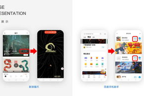 手机云游戏平台下载攻略-轻松畅玩高品质游戏