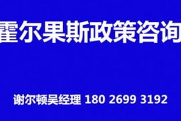 霍尔果斯影视传媒集团：中国影视产业的新势力