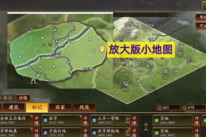 2023年热门三国手机游戏排行榜及特色解析