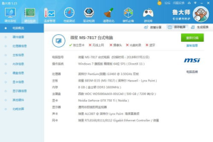 黑鲨游戏手机2,性能卓越-游戏玩家的理想选择
