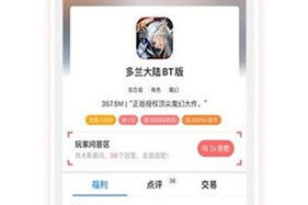 185手机游戏盒子,功能特色与使用技巧-优化游戏体验解析