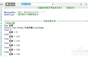 手机游戏脚本制作：从构思到实现-全方位解析
