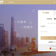 中国联通网上营业厅官网登录指南-便捷服务体验