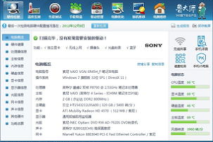 手机玩电脑游戏，轻松畅享高性能体验-解决方案解析