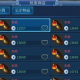 手机游戏赚钱指南-最佳赚钱游戏推荐及策略分析