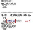 手机游戏搜索技巧与优化策略-提高游戏发现效率