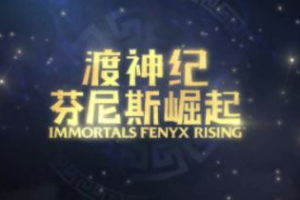 2025年盘点：十大公认最好看的电视剧，你追过几部？