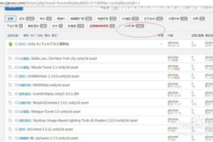 免费开发手机游戏,低成本实现创业梦想-解决方案解析