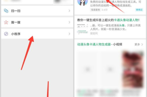 头像在线制作免费生成图片,打造个性化网络形象