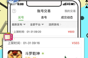 打豆豆游戏下载手机版全攻略-轻松安装与畅快体验