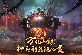 手机游戏修仙下载全攻略-轻松入门修仙世界