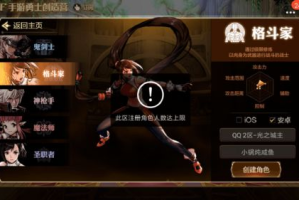 地下城与勇士手机游戏,玩转指尖上的冒险-特色与技巧解析