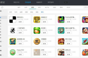 大型游戏手机版下载全攻略-轻松获取畅玩体验