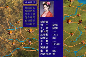 三国单机版手机游戏,探索历史与策略的完美结合-玩家指南