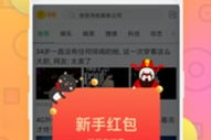 手机赚钱游戏,轻松赚钱新途径-游戏选择与收益最大化解析