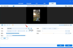 2025年，手机高清中文字幕大全如何改变观影体验？