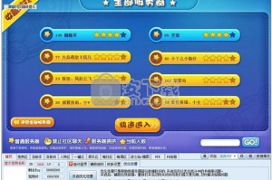 洛克王国刷级辅助器,高效提升角色等级-全面使用指南
