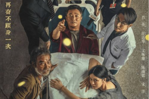 《亲爱的妈妈6》：一部戳中泪点的温情力作，免费观看指南