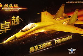 手机空战游戏,性能优化与热门推荐-提升游戏体验解析