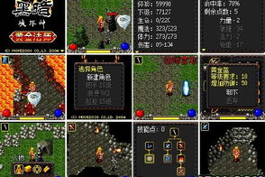 2023年RPG手机游戏排行及特色解析-畅游虚拟世界